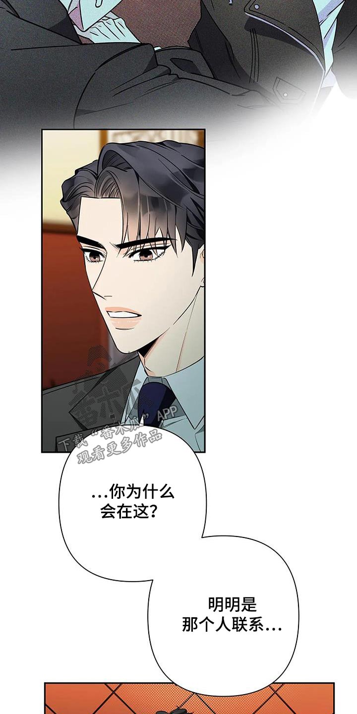 第65话5