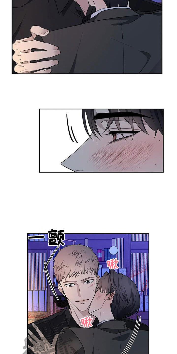 第71章：你很可爱2