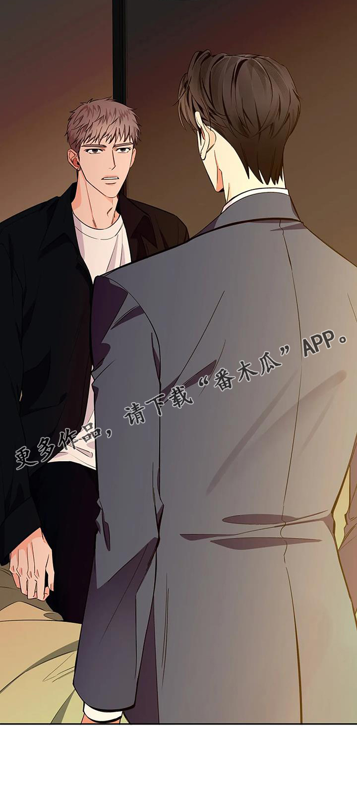 第86话23