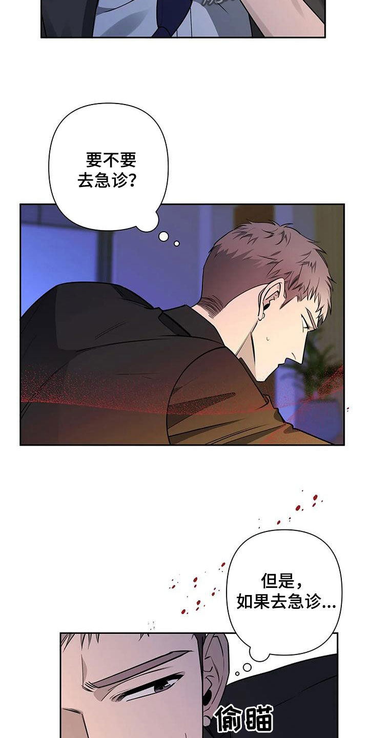 第69章：意识模糊18