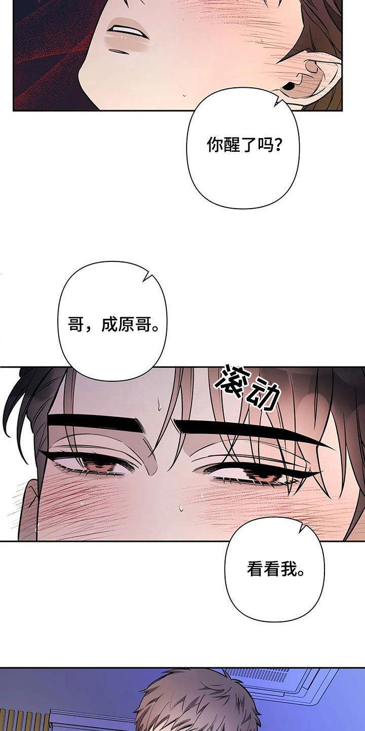 第70章：我是谁1