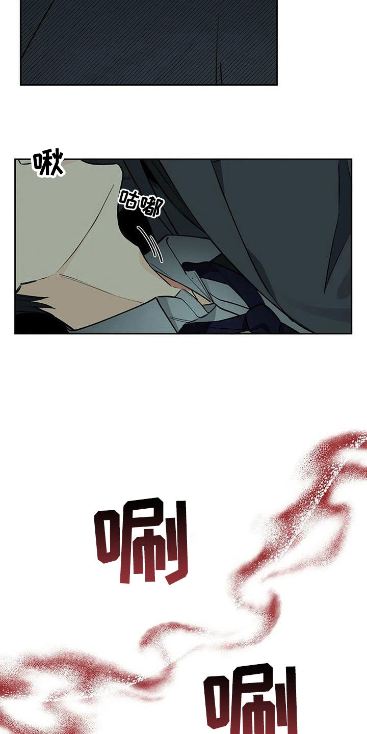 第68章：玫瑰香4