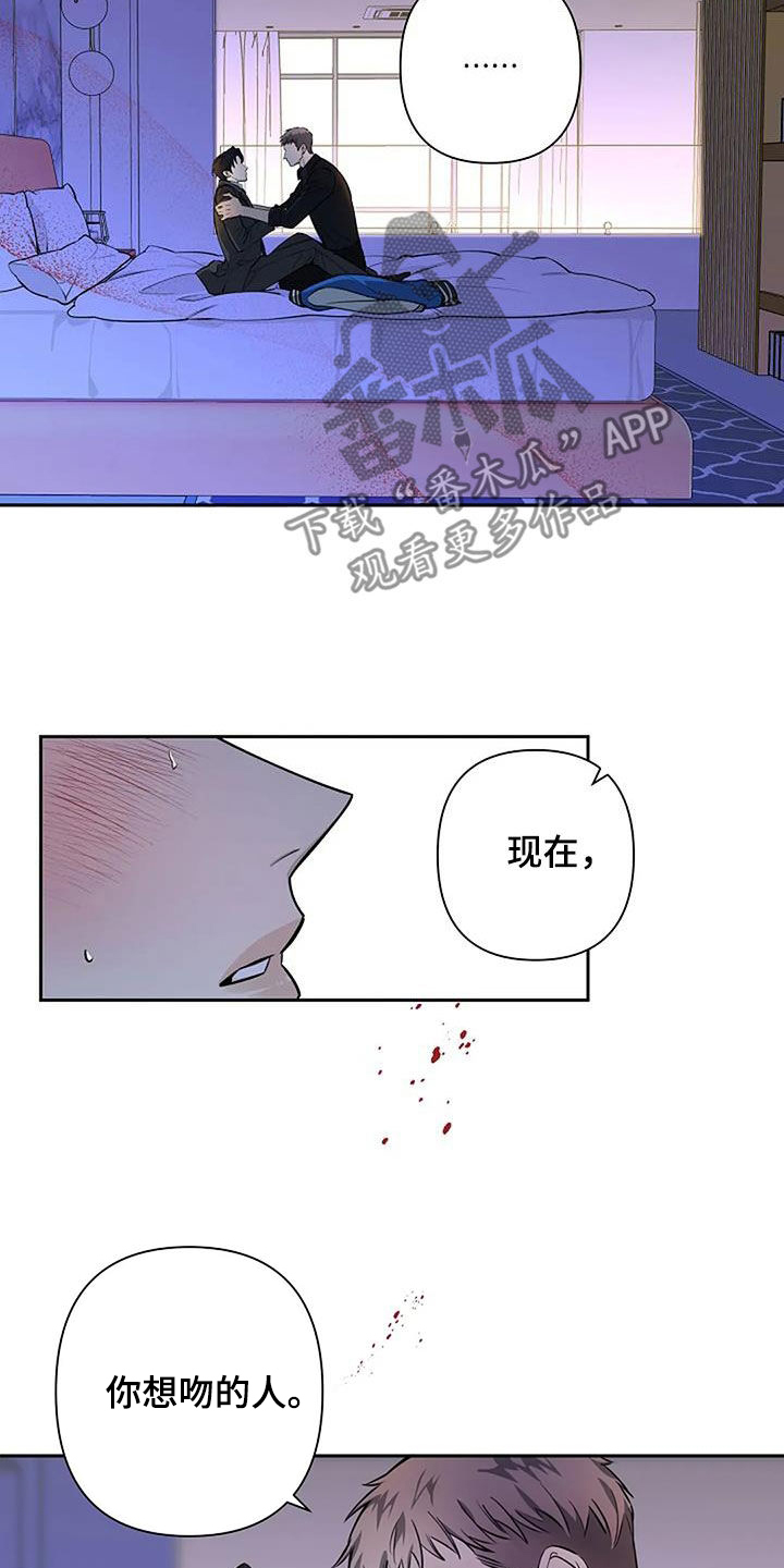 第70章：我是谁13