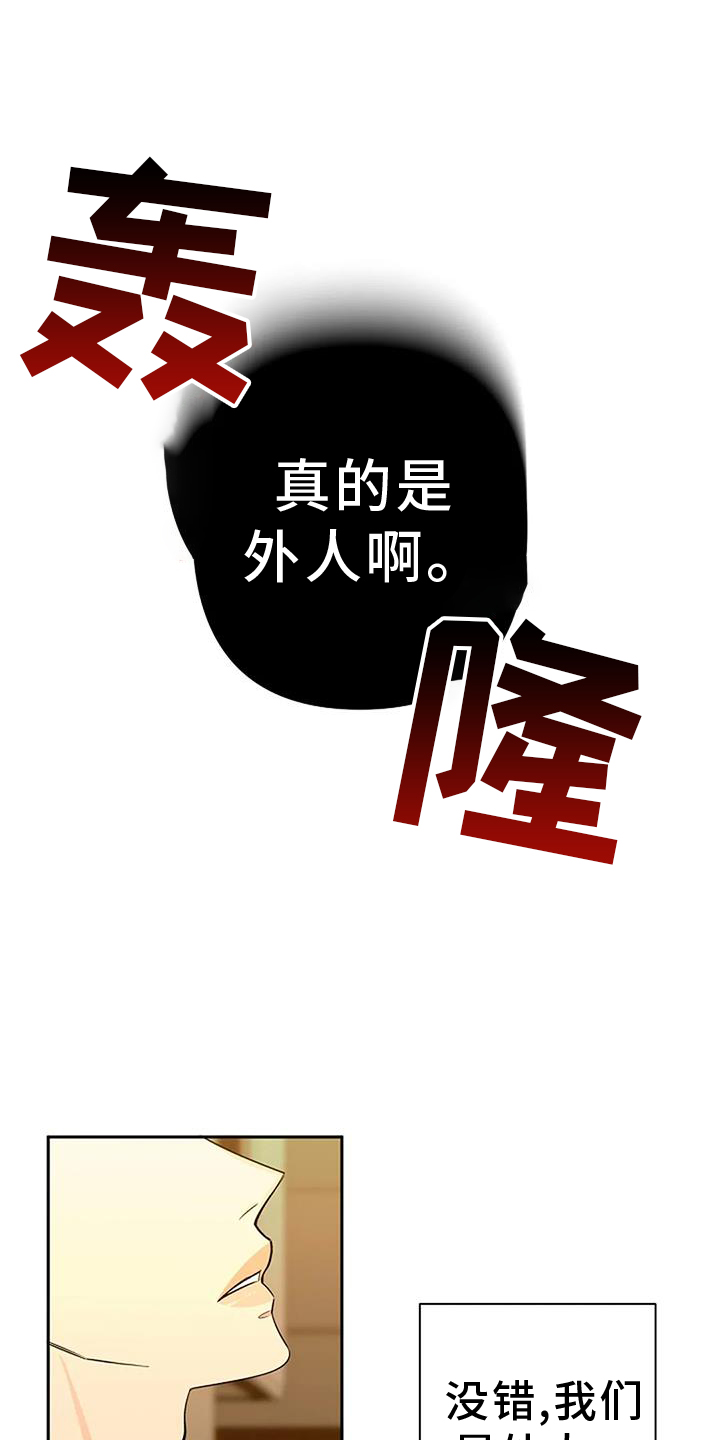 第86话8
