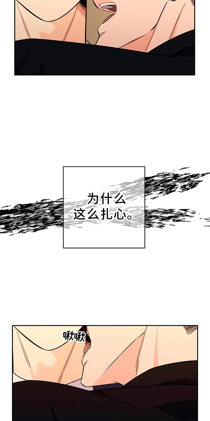 第86话10