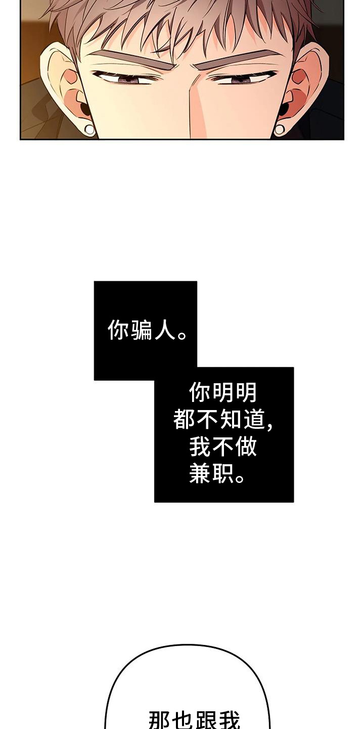 第86话4