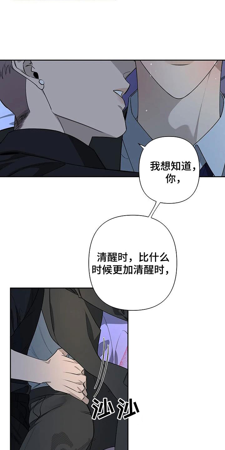 第72章：不要走12