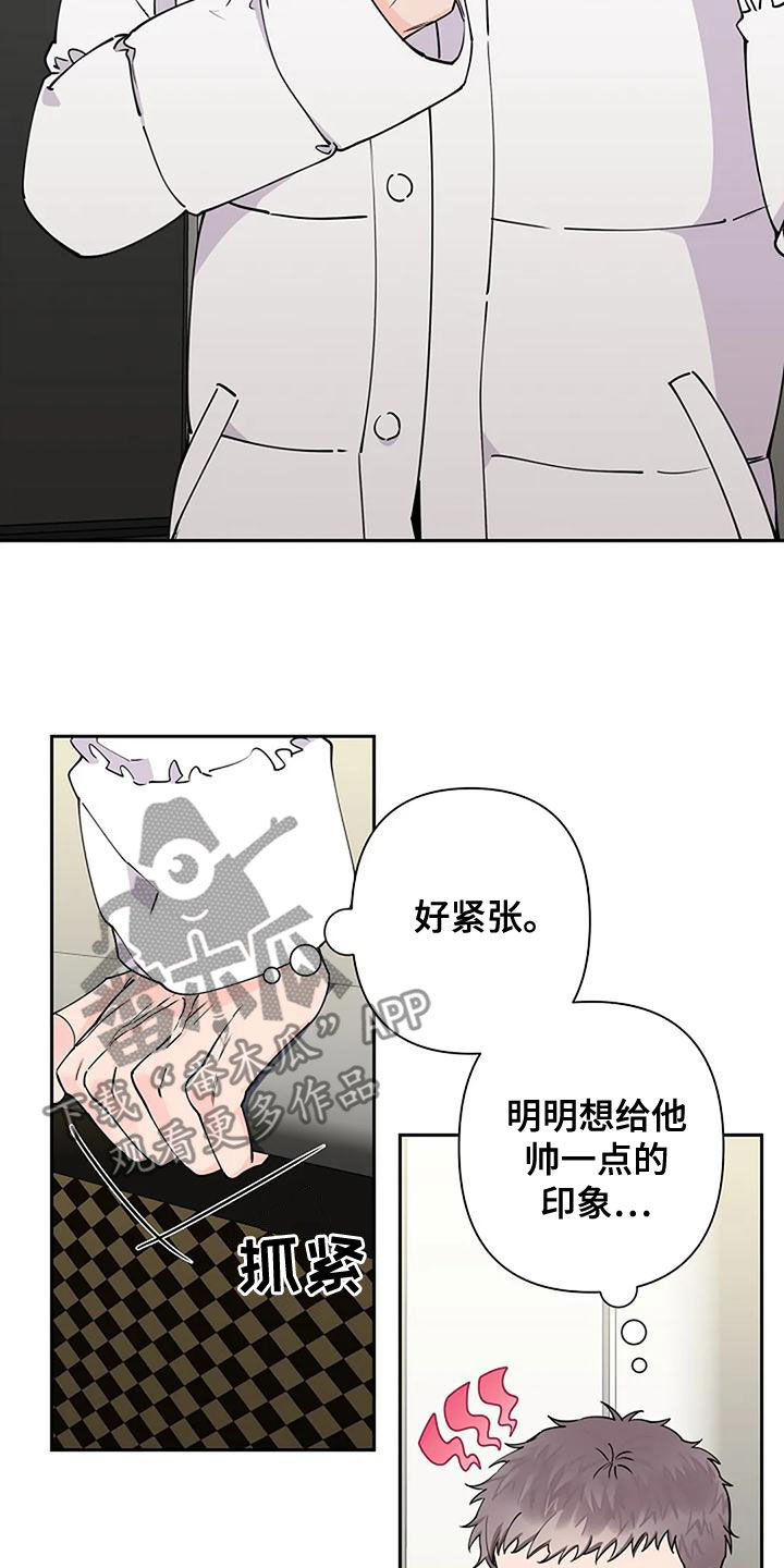 第26话1