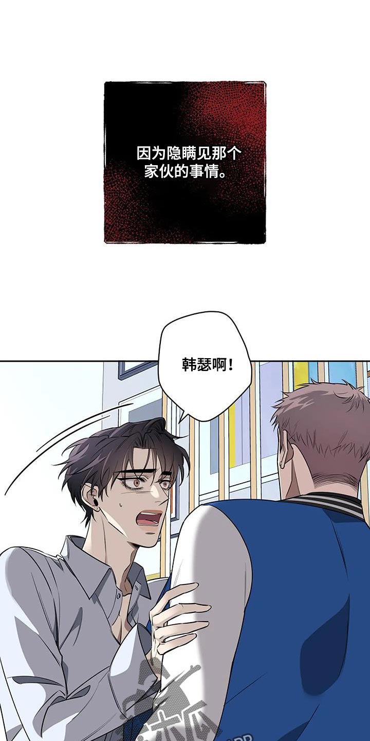 第74章：谁在爱你5