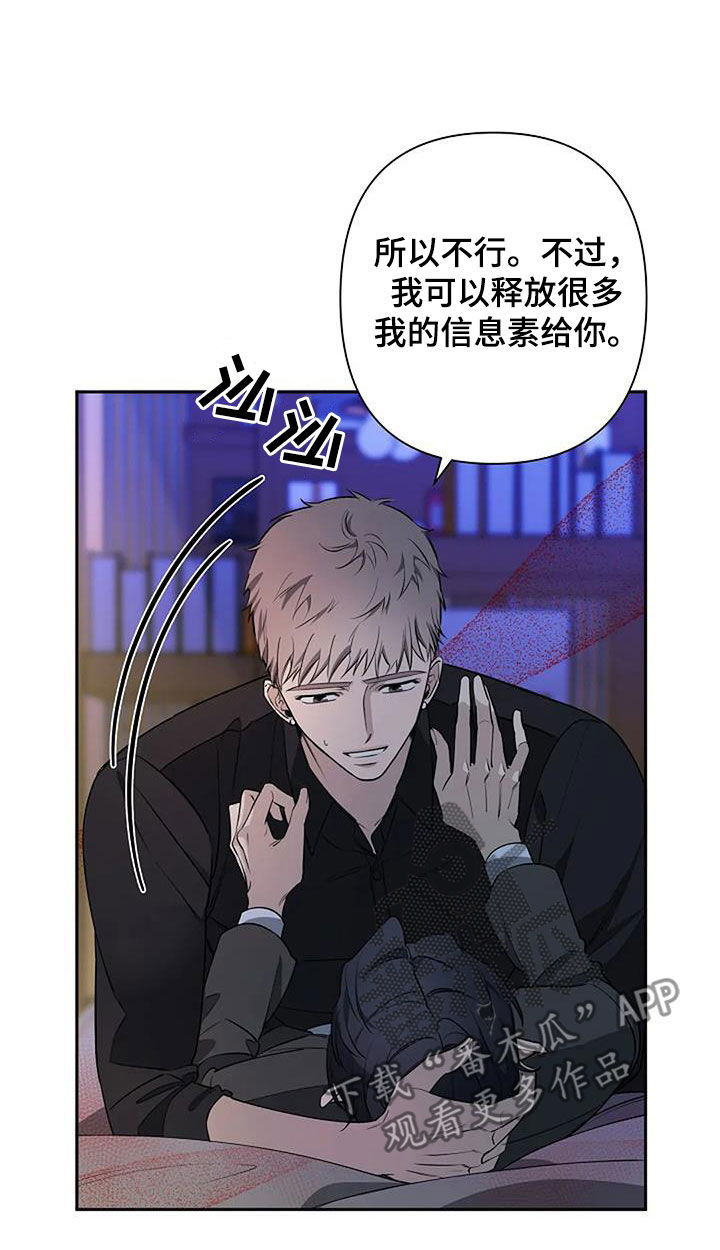 第71章：你很可爱9