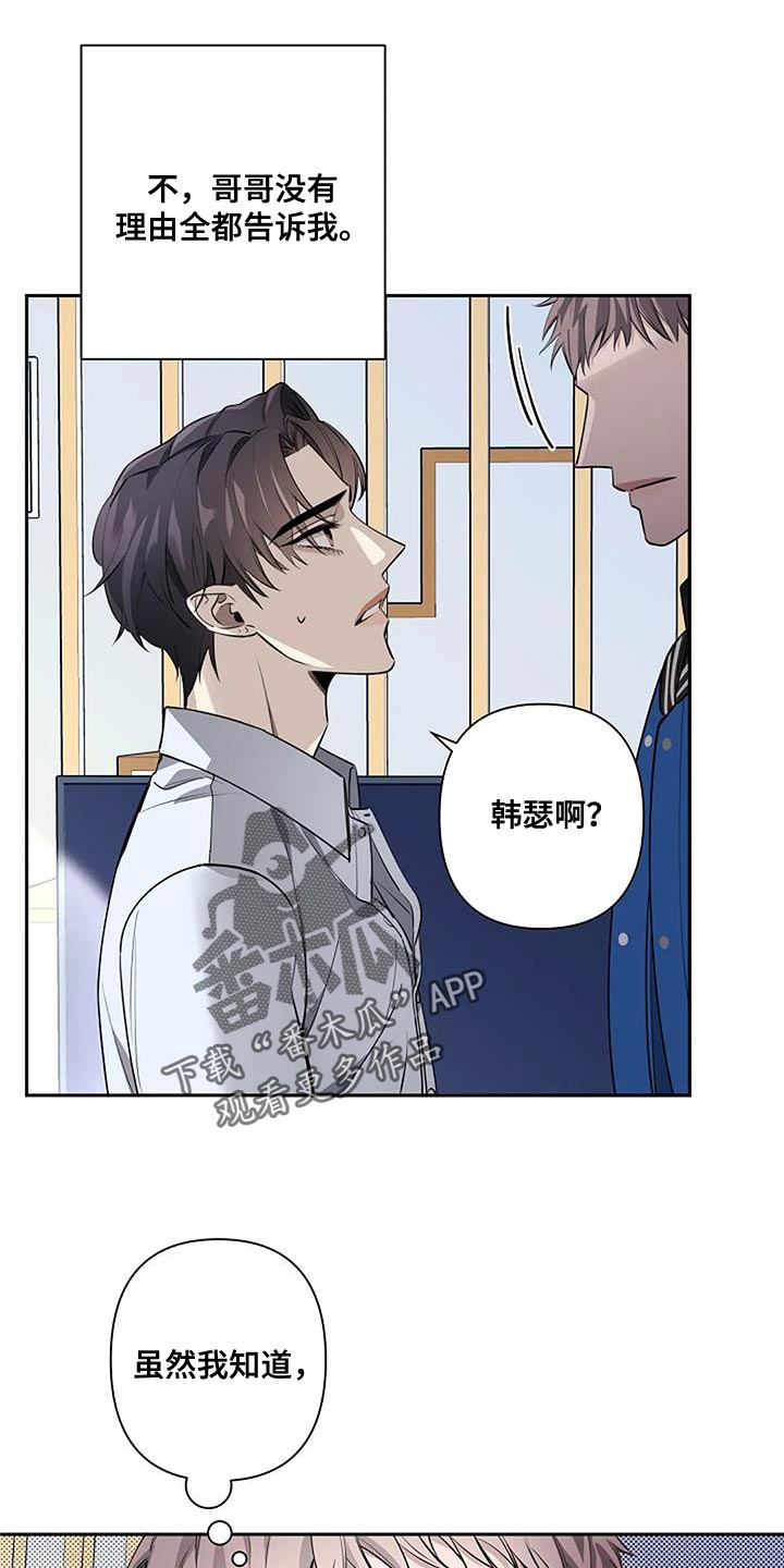 第74章：谁在爱你0