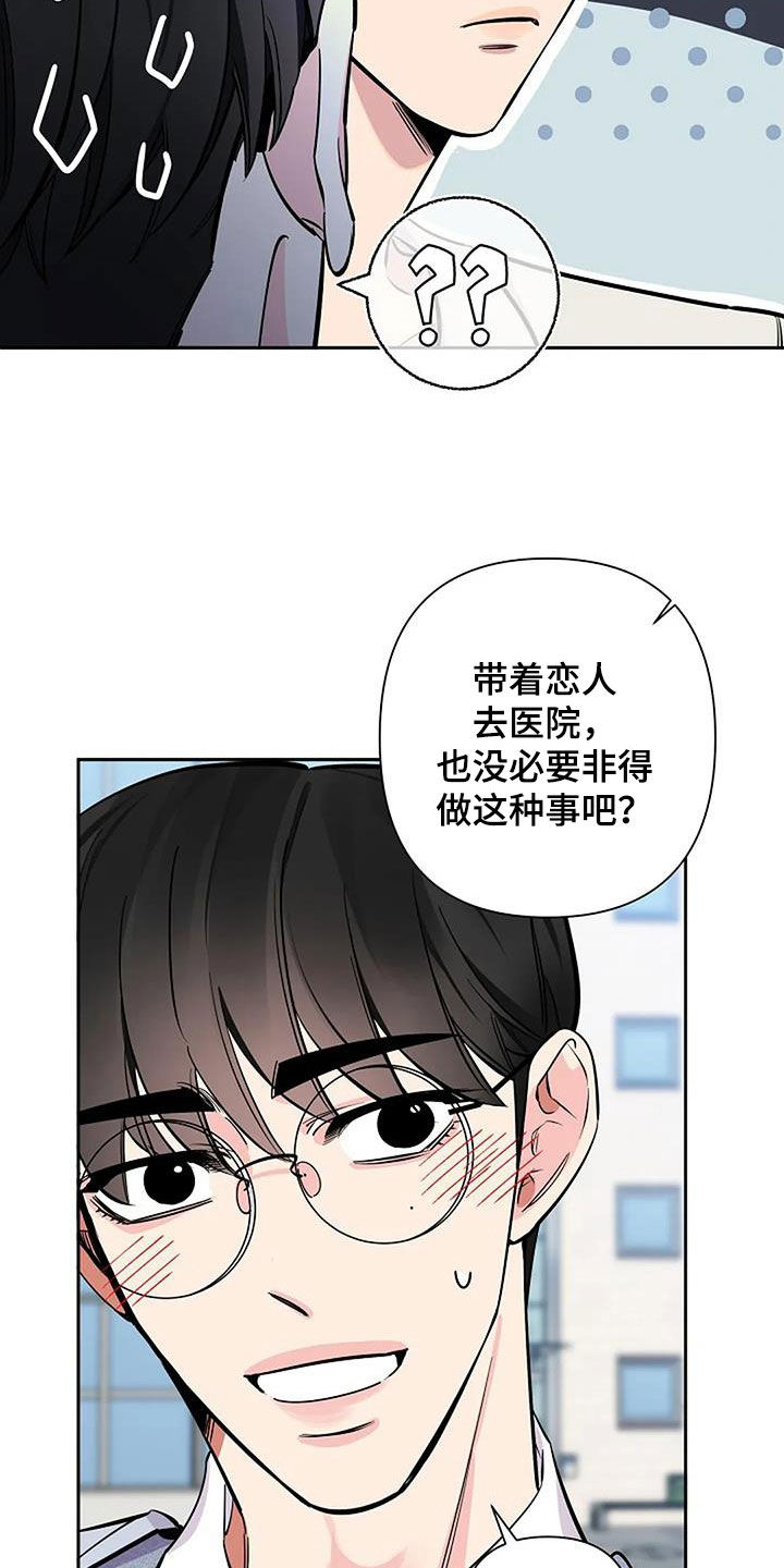 第106话15