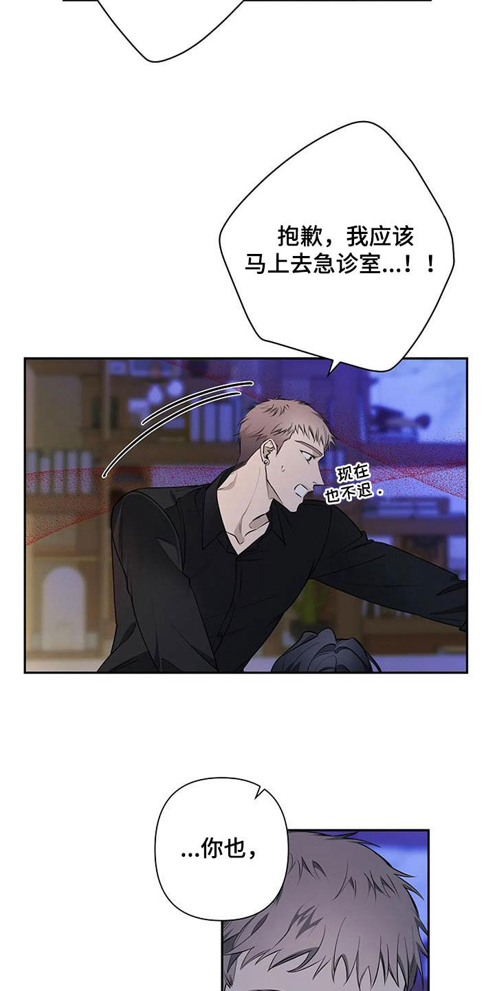 第71章：你很可爱12