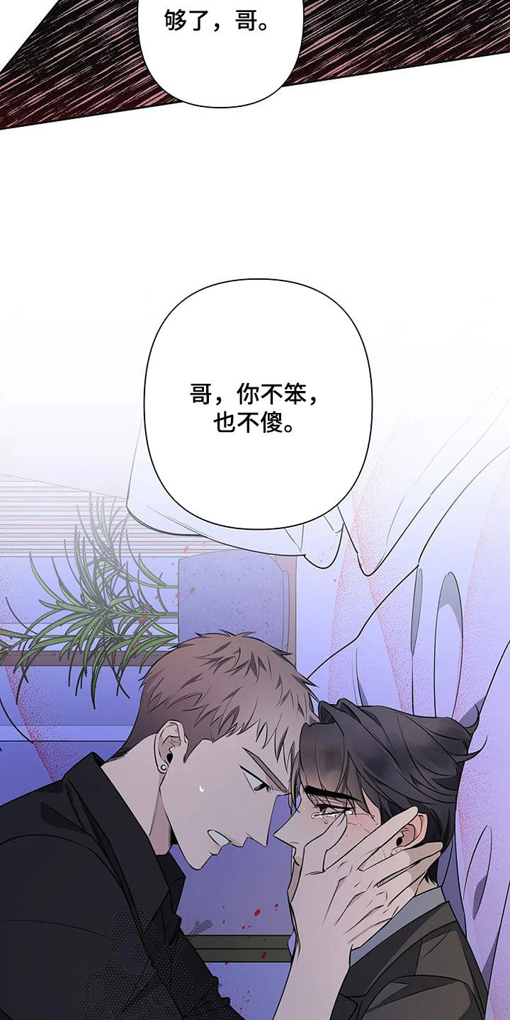 第71章：你很可爱19