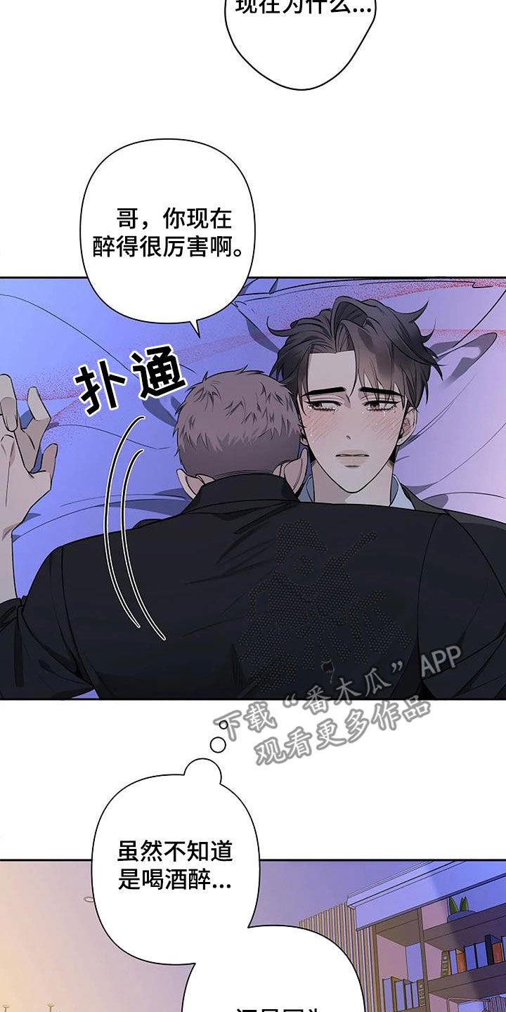 第72章：不要走10