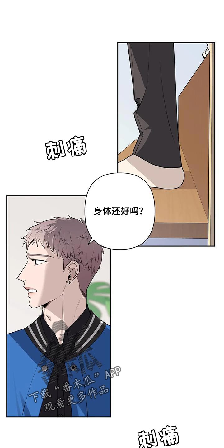 第73章：骗人13