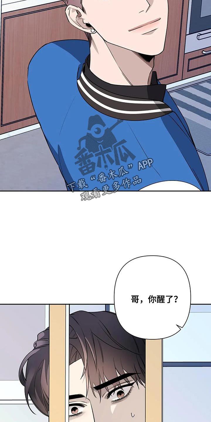 第73章：骗人11