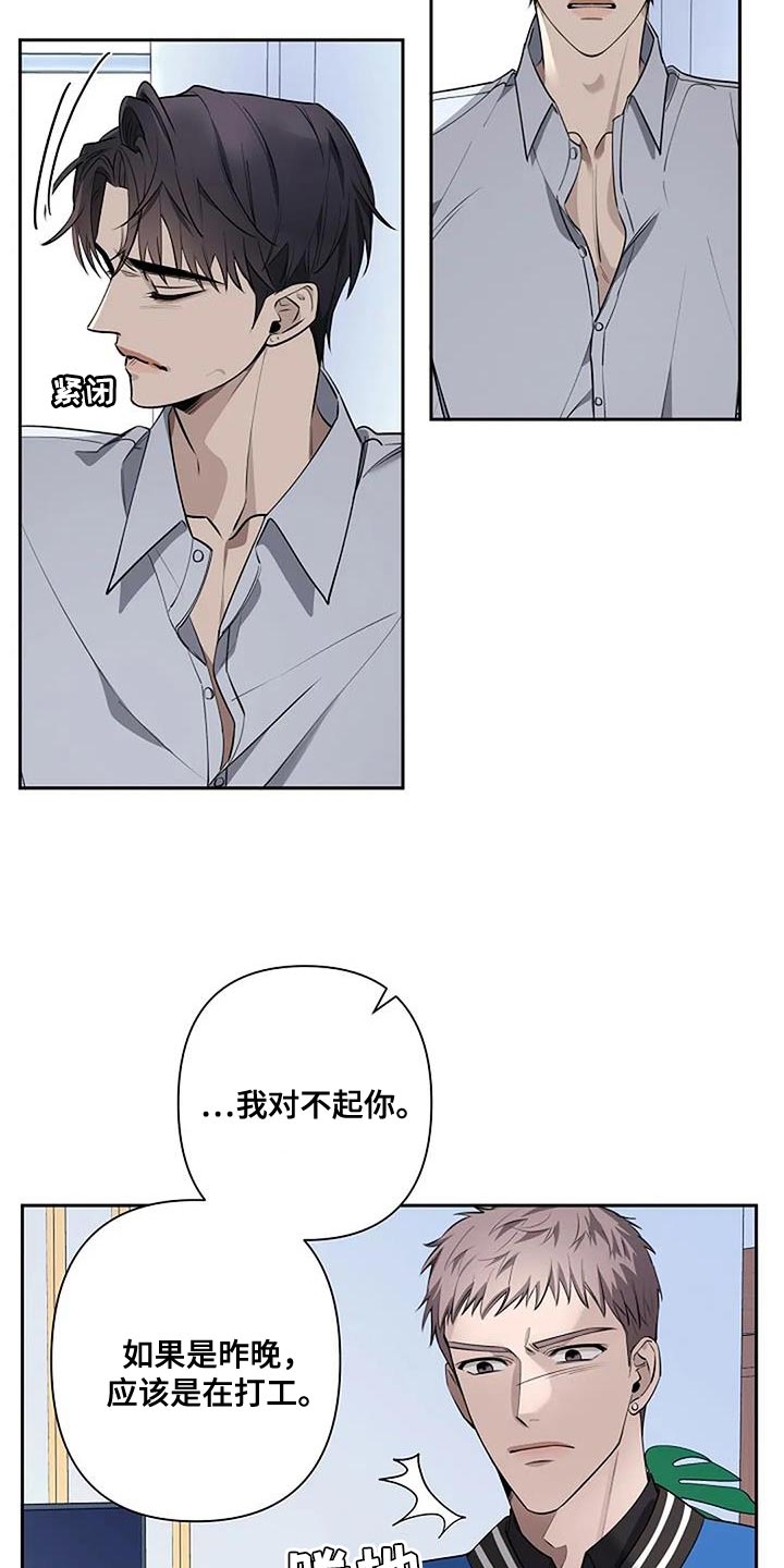 第74章：谁在爱你14
