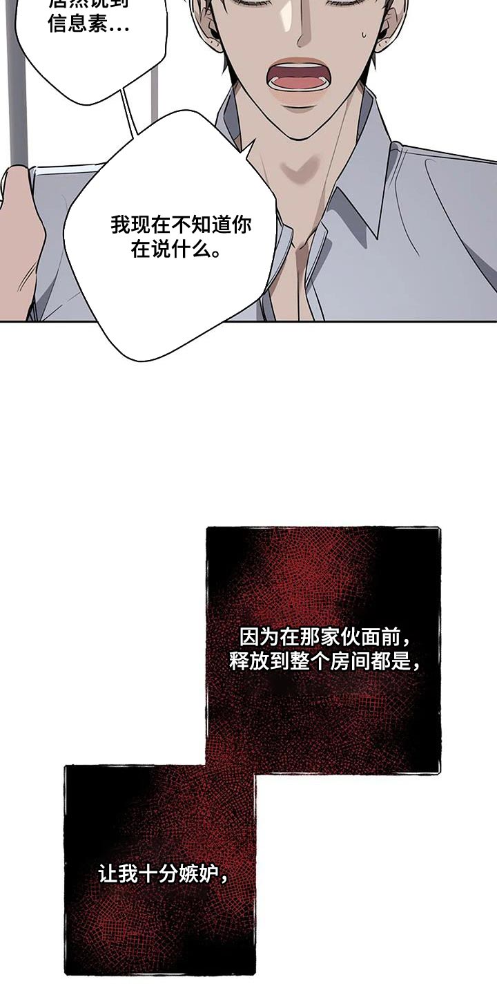 第74章：谁在爱你12