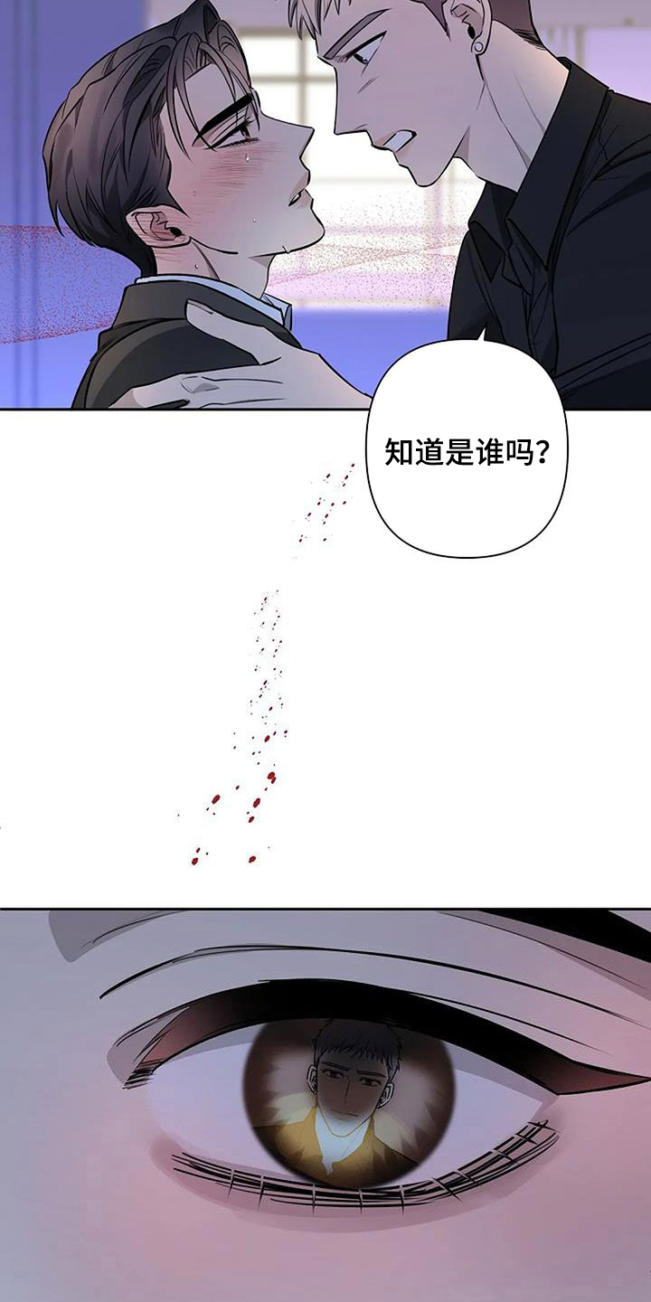 第70章：我是谁14