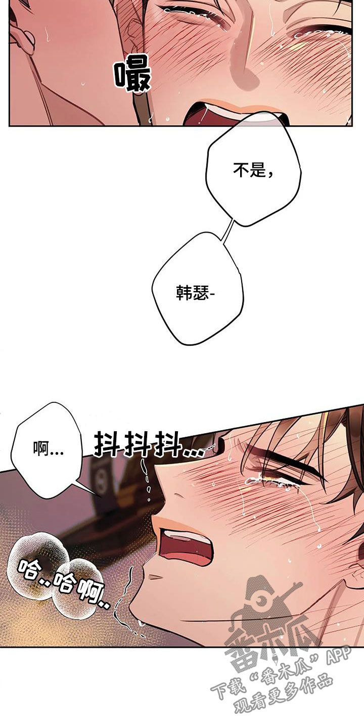 第94话19