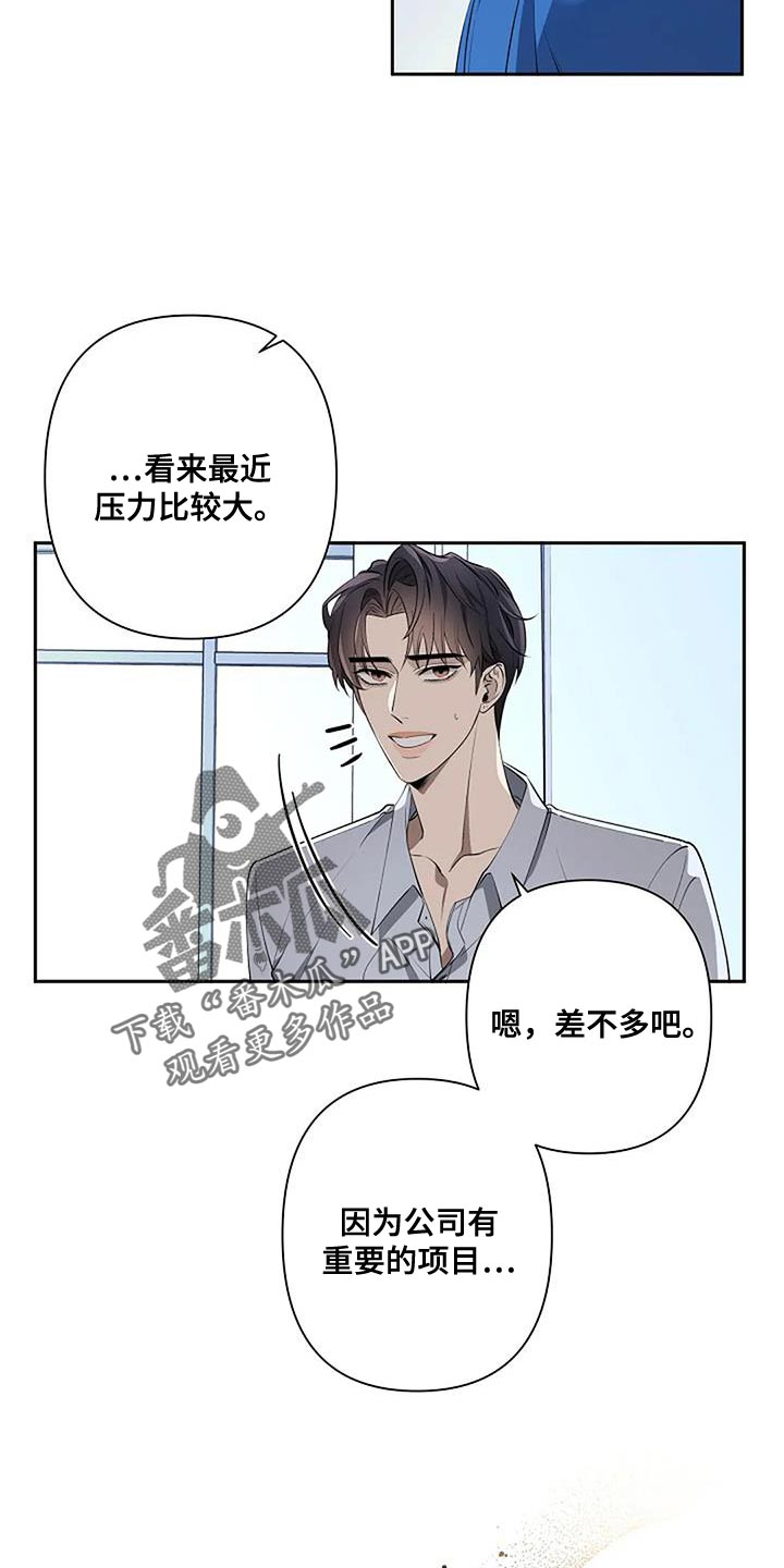 第73章：骗人22