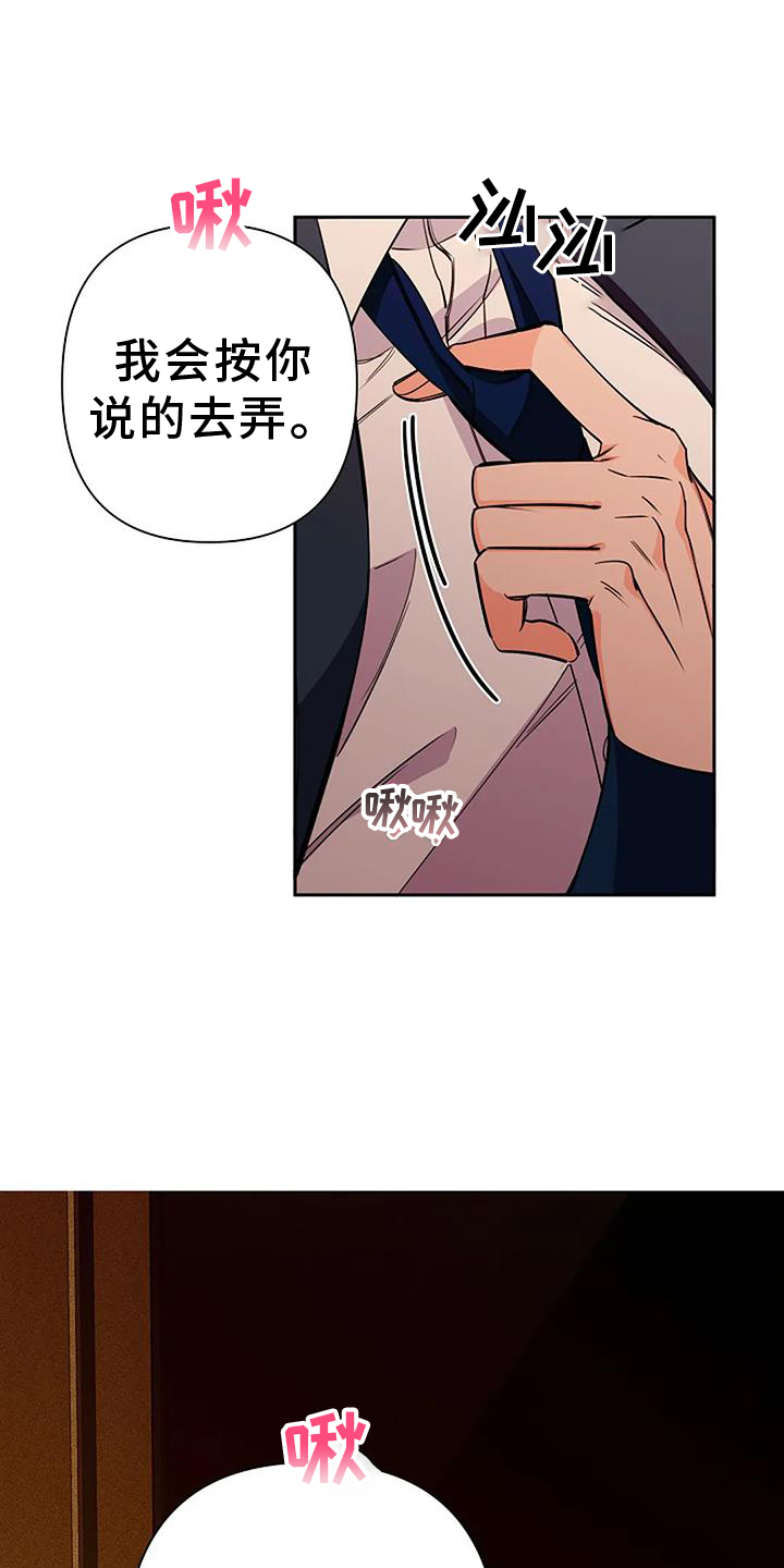 第86话12