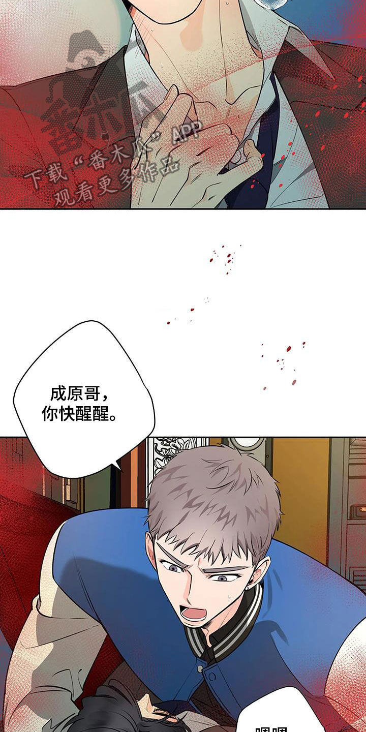 第69章：意识模糊2