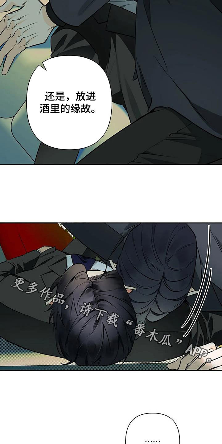 第67章：冷静下来22