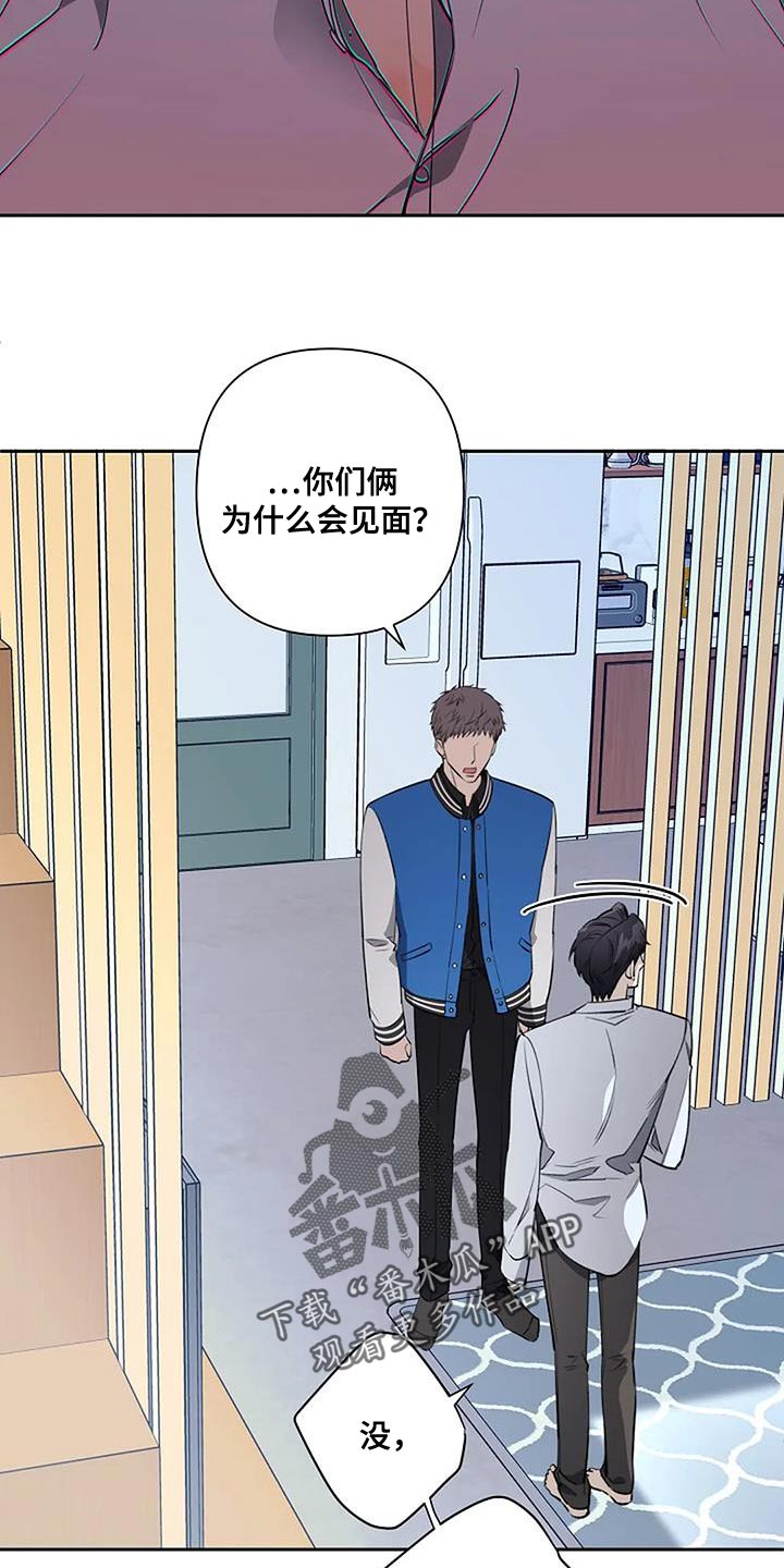 第74章：谁在爱你3
