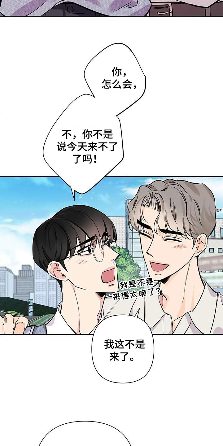 第106话4