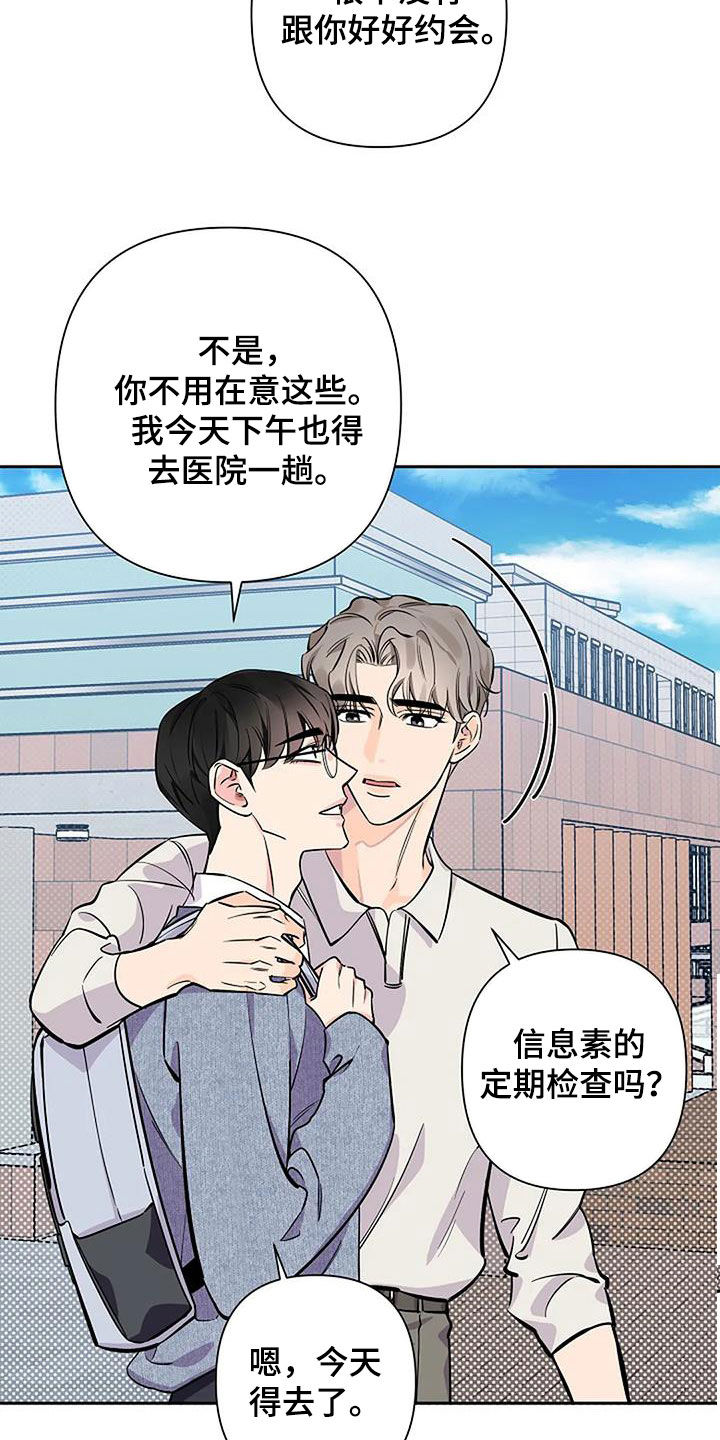 第106话13
