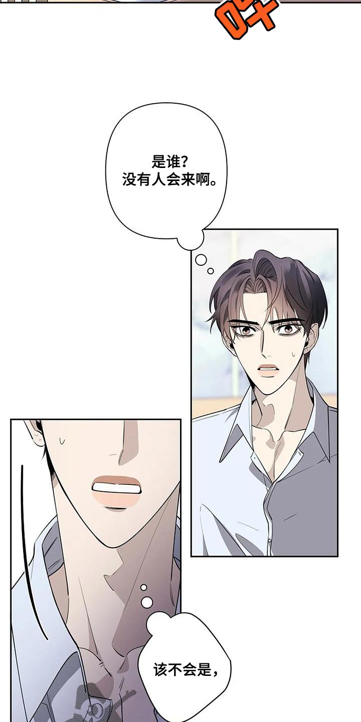 第73章：骗人8