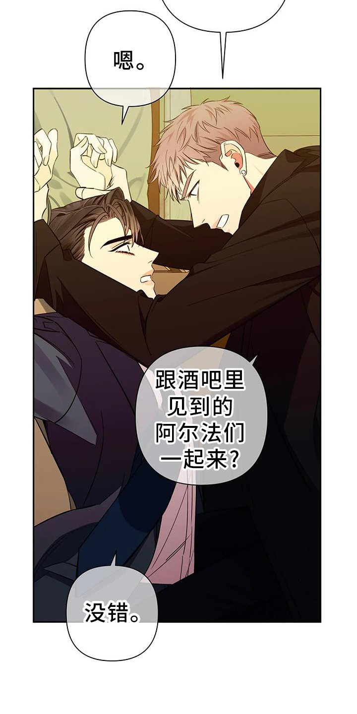第86话2