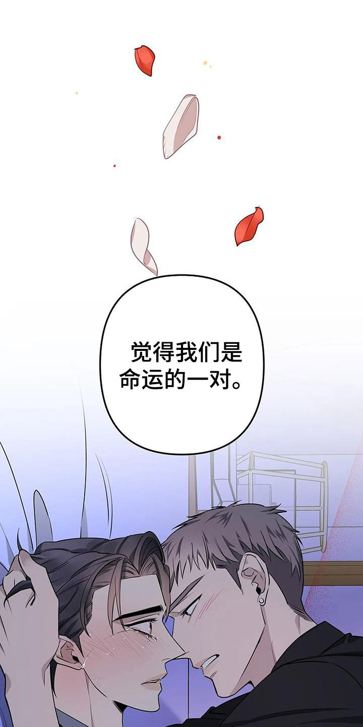 第72章：不要走7