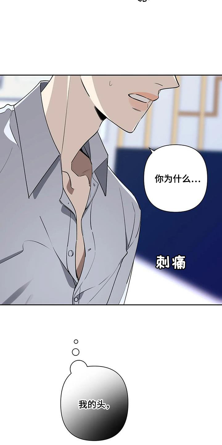 第73章：骗人14