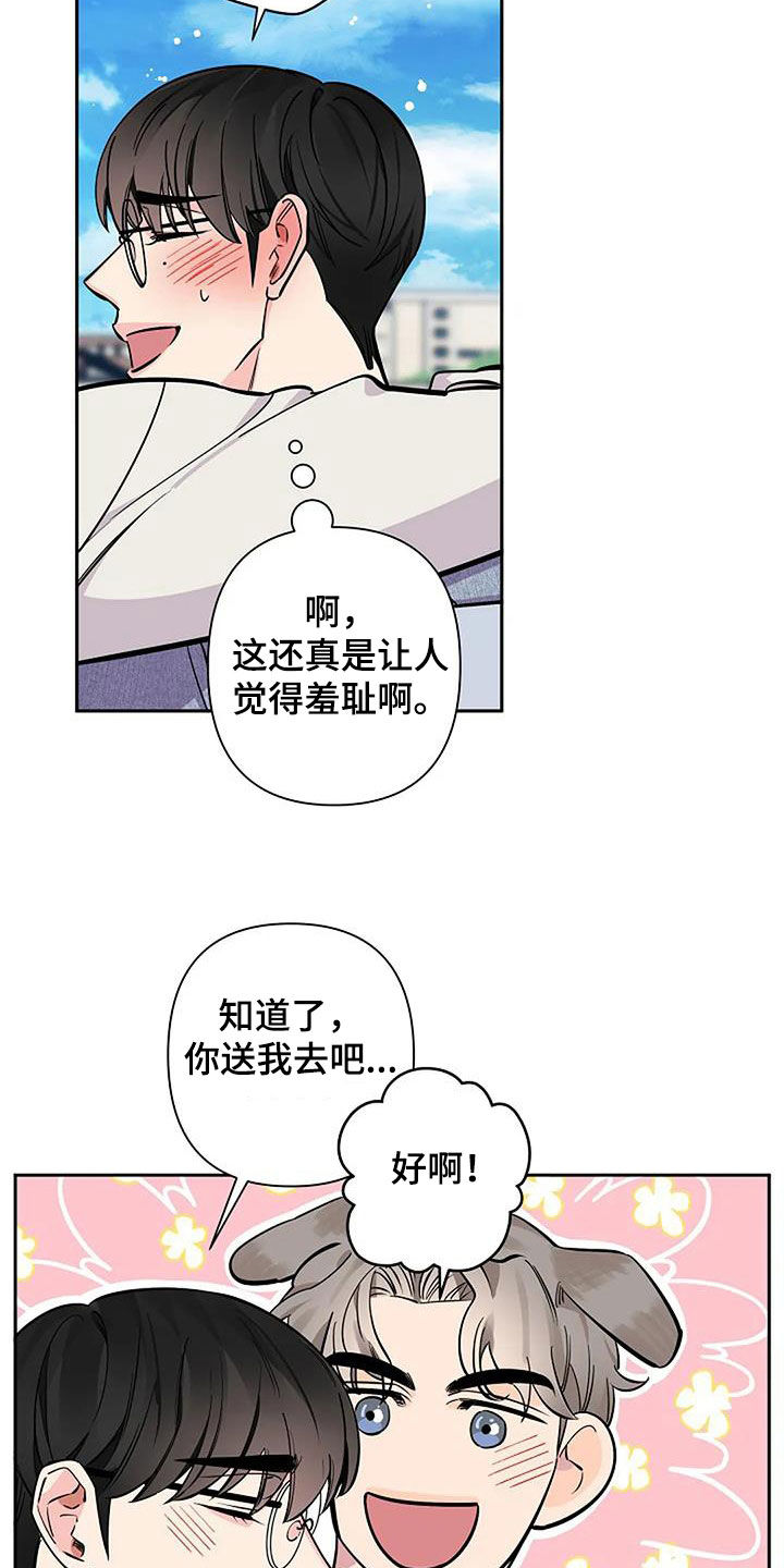 第106话17