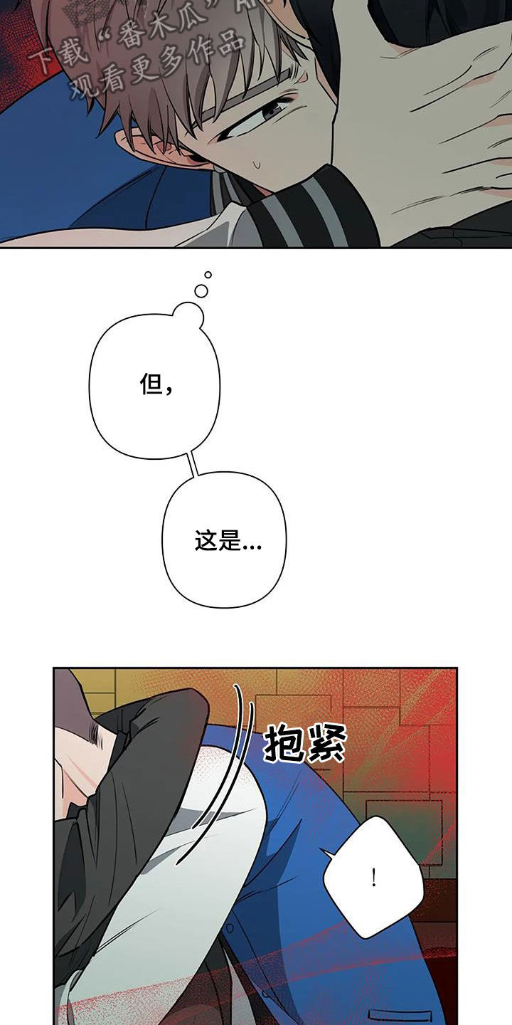 第69章：意识模糊6
