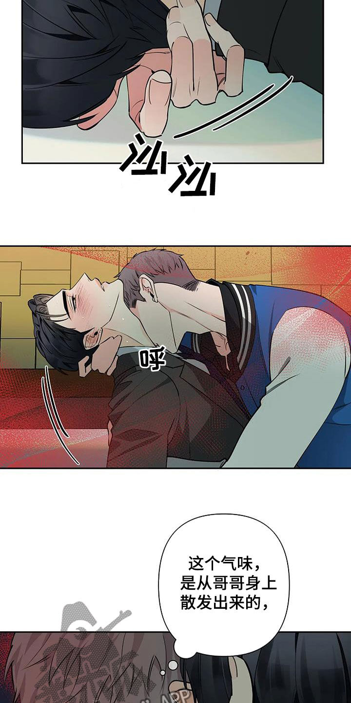 第69章：意识模糊5