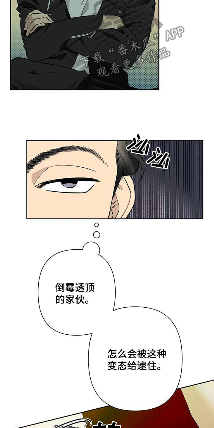 第67章：冷静下来18