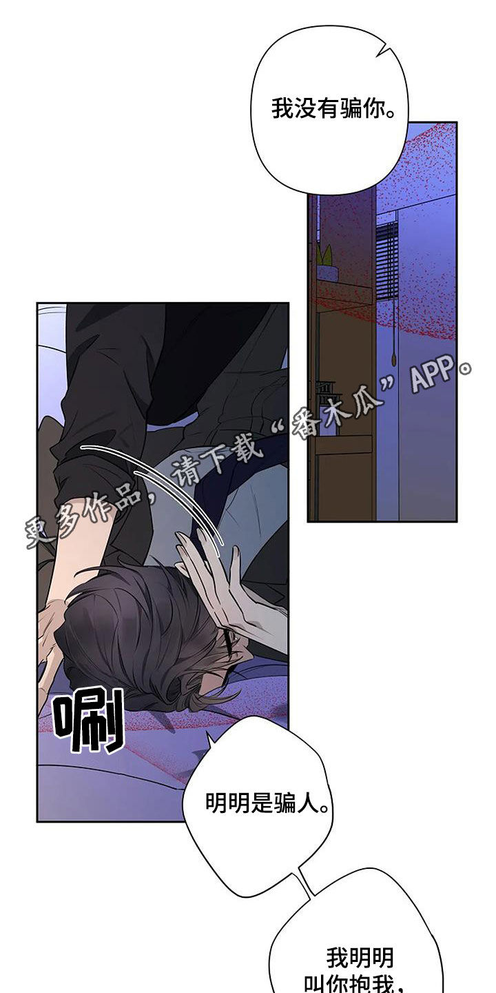 第72章：不要走0
