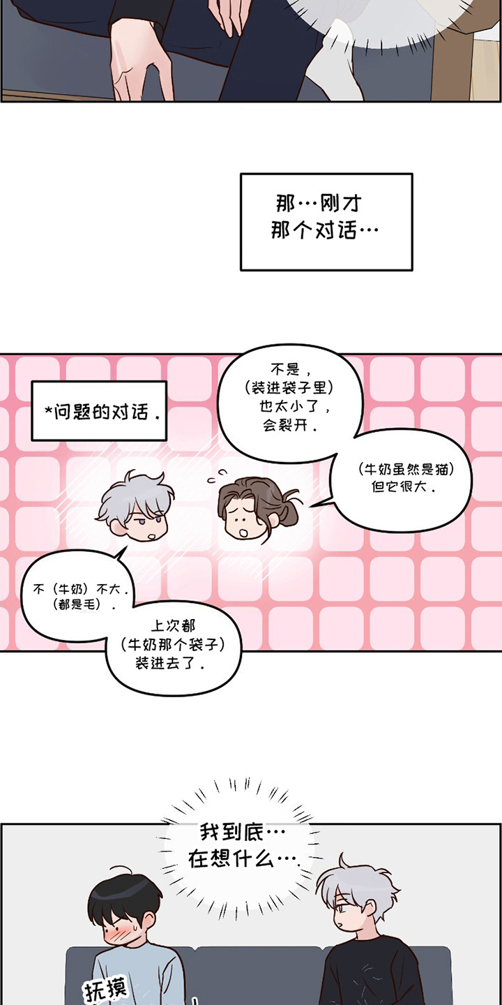 第17话17