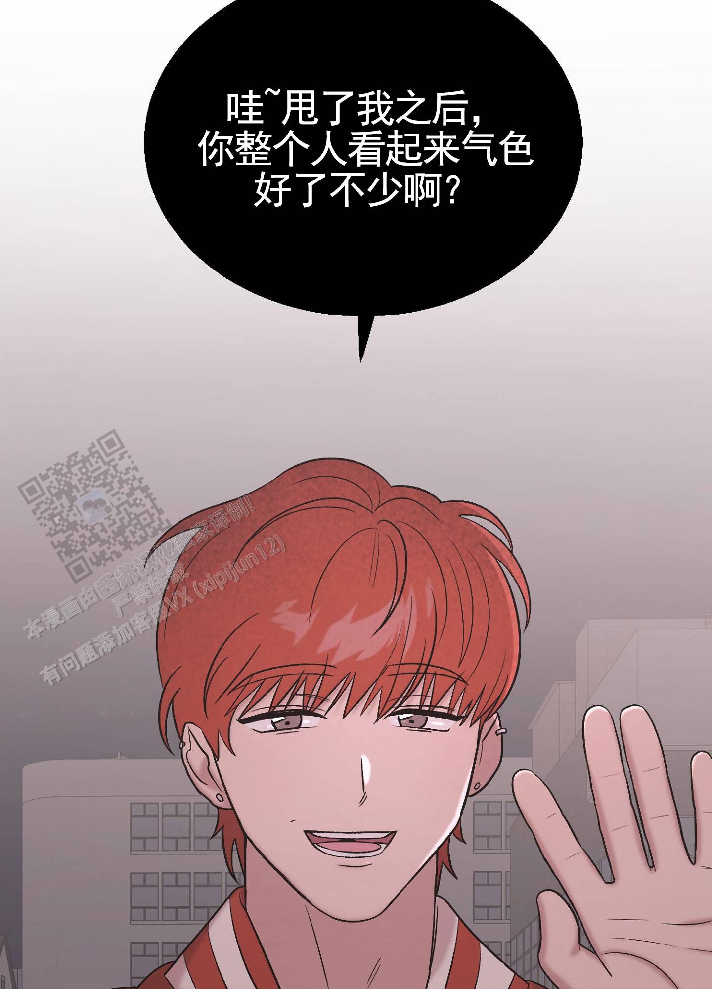 第5话1