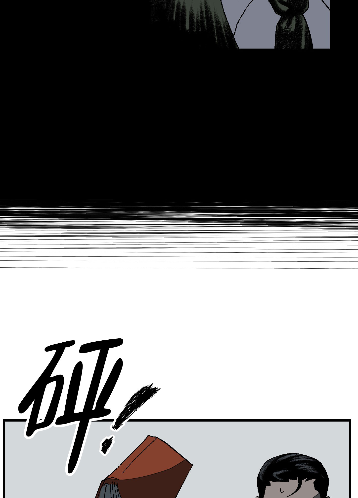 第3话29