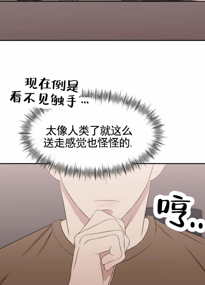 第3话19