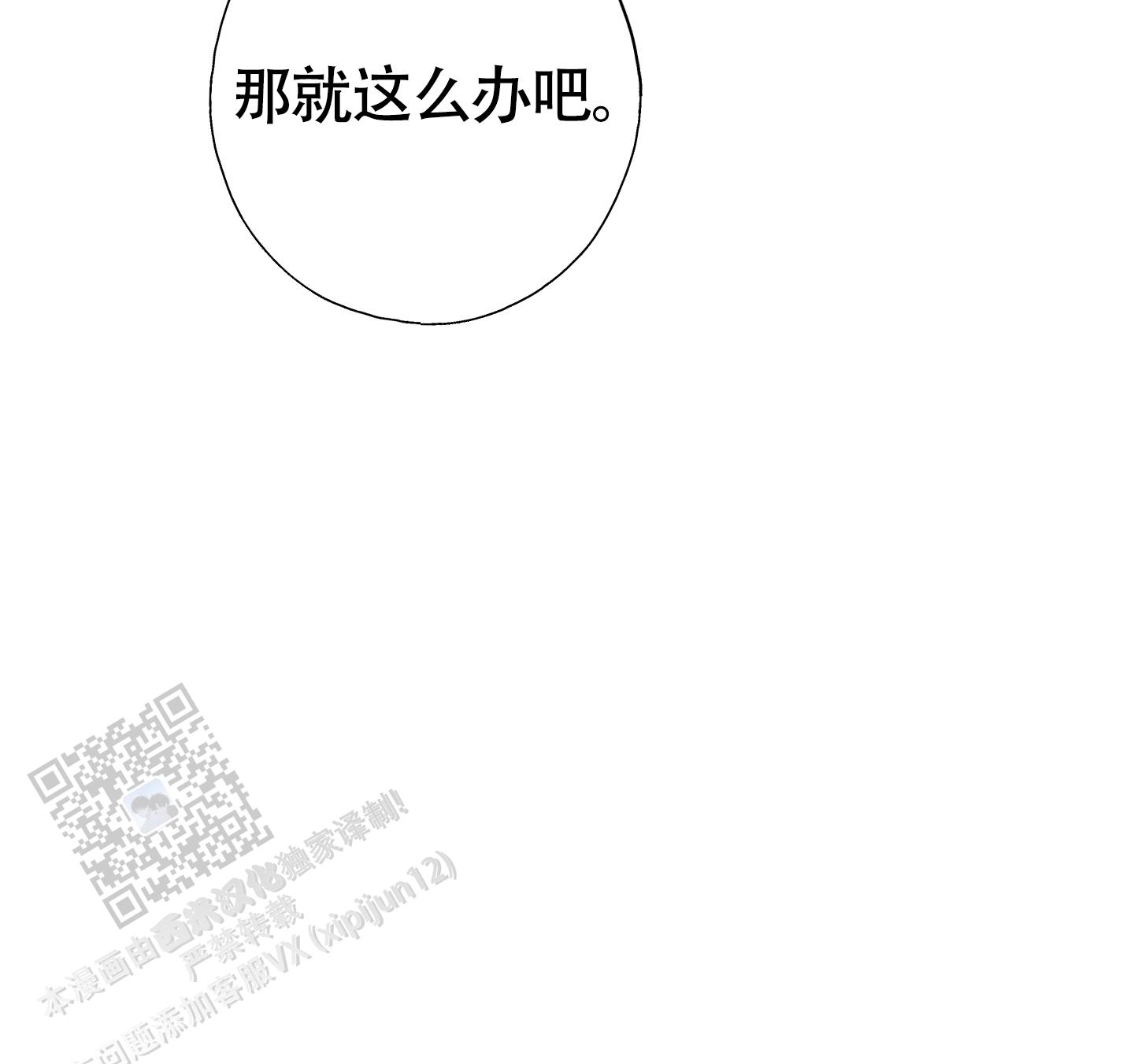 第12话30