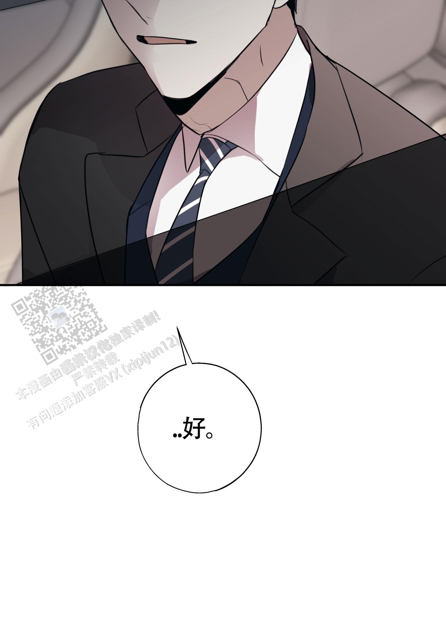 第16话29