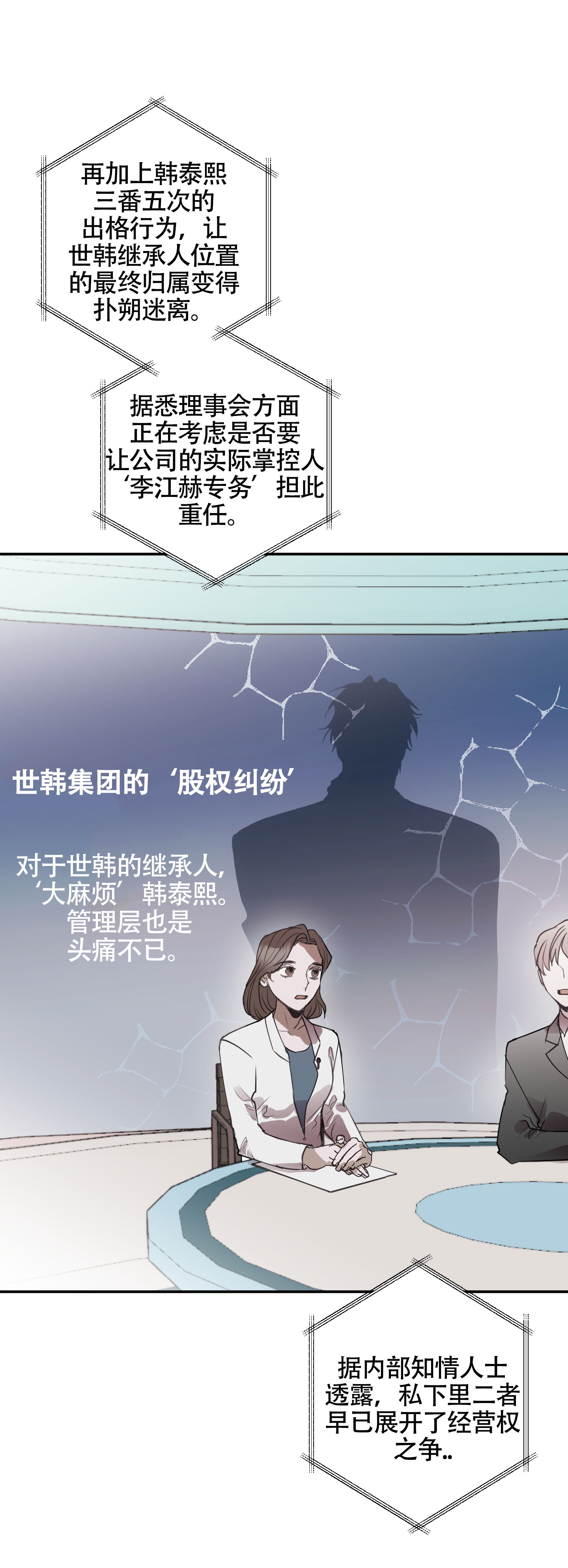第1话28