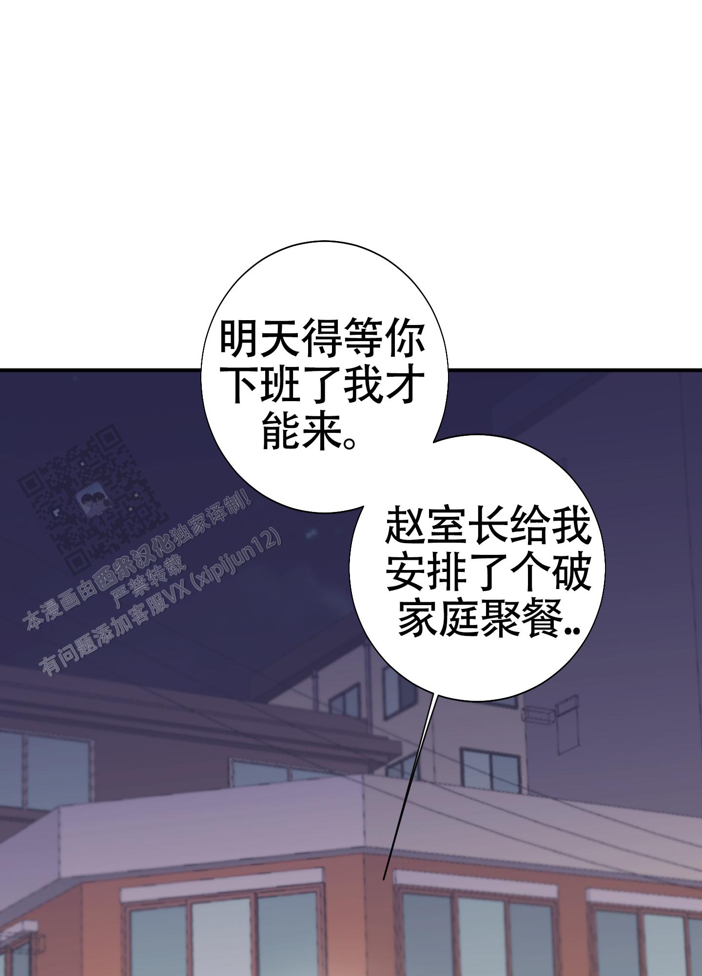 第19话33