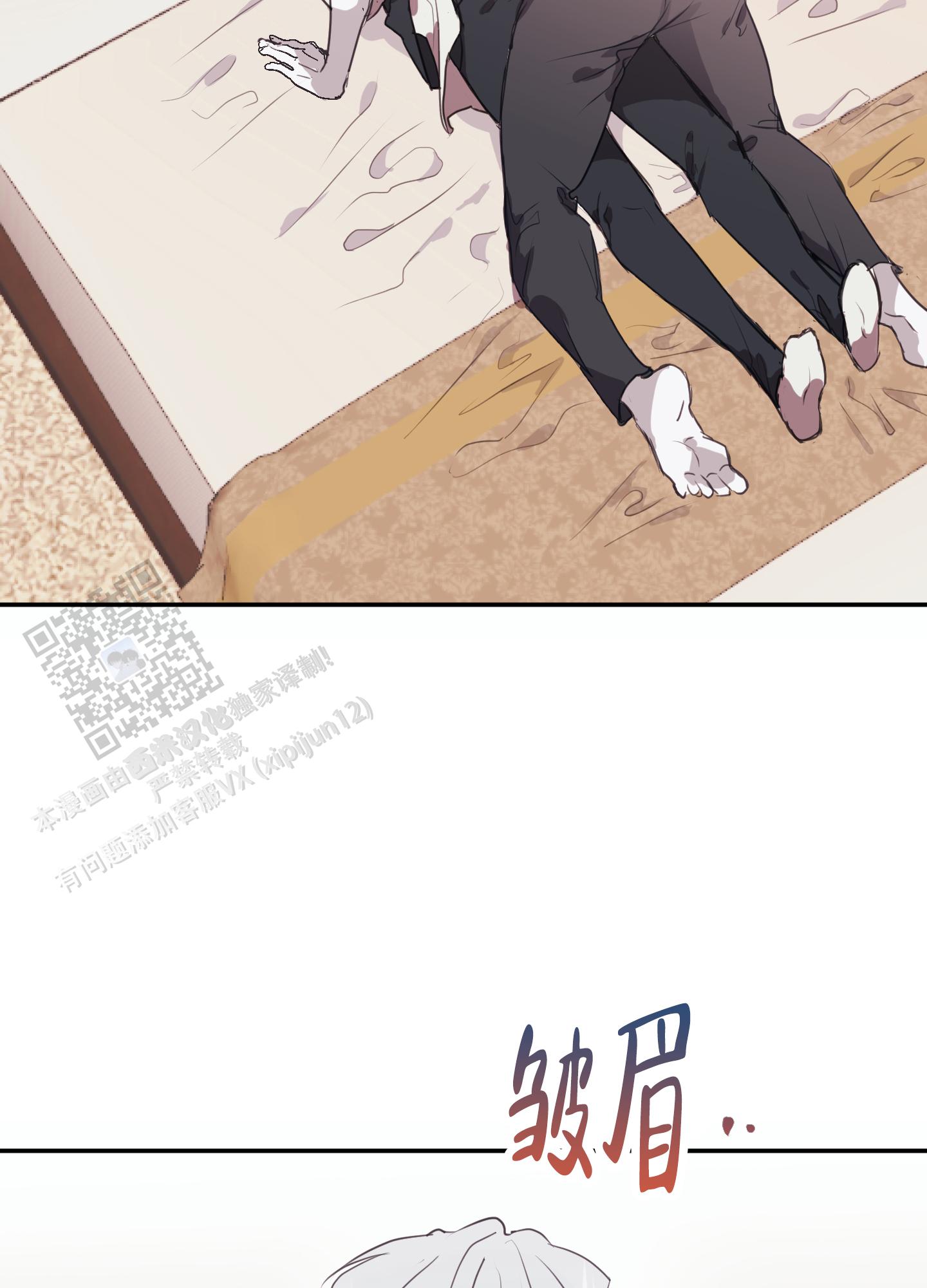 第4话12